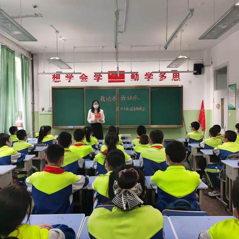 世界读书日—让阅读成为一种习惯       第四十三小学在行动