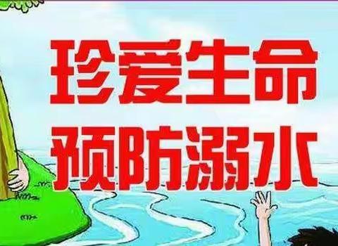 江城思源实验学校小升初考试教学安排通知及学生安全注意事项