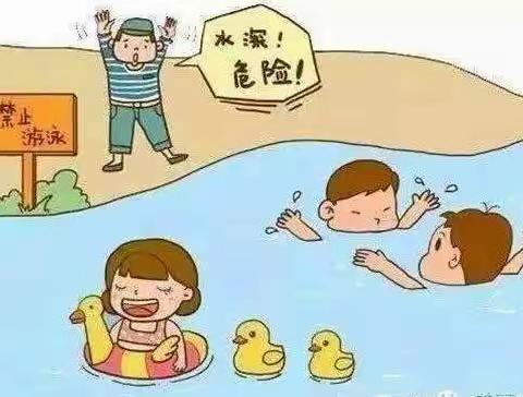 春季防溺水致家长一封信