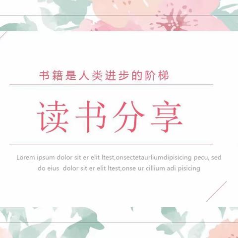 书香润泽心灵，阅读点亮人生丨22工艺231班开展十二月读书分享会活动