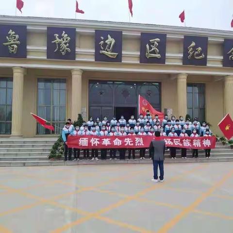 缅怀革命先烈，弘扬民族精神——樱桃园镇实验中学清明节祭奠革命英雄活动