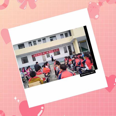 诵中华经典 做博学少年——胡襟冲小学举行经典诵读活动