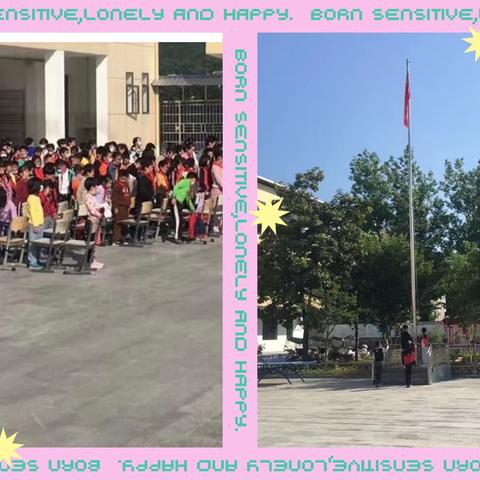 2022年春季学期期中总结表彰大会