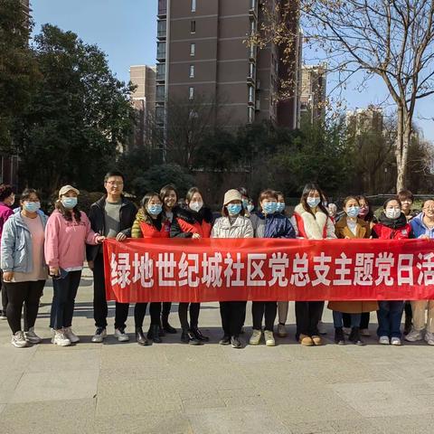 【新时代丈八】绿地世纪城社区开展“学思践悟二十大，义诊义剪进社区”学雷锋60周年主题党日活动