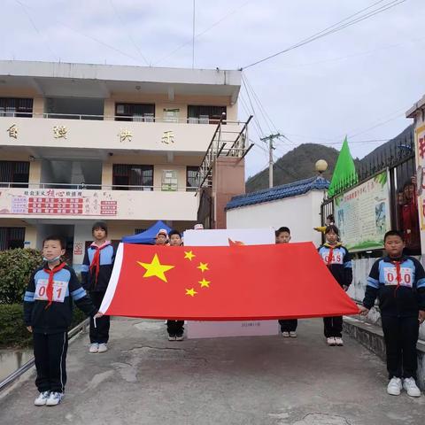 运动润童心，金秋展风采——茨沟镇景家小学举行第21届秋季运动会