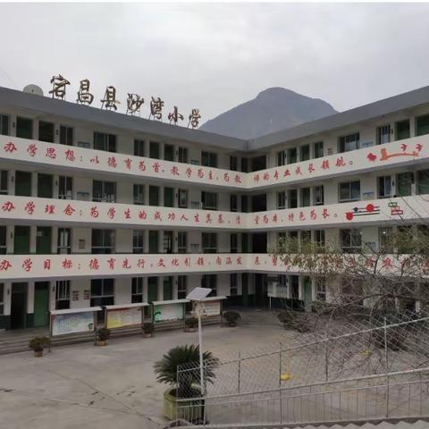 唱响红色经典为百年华诞献礼——沙湾小学“童心齐欢唱，红歌献给党”大合唱比赛