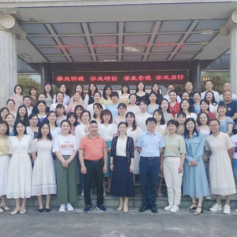 潜心研修促成长，砥砺前行守初心——2021年宁乡市小学语文统编教材使用教学能力提升第二轮培训