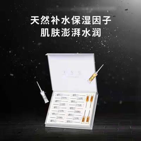 SA-LOV玻尿酸原液套盒和蒂蔻奢伦salov赋活修护精萃液使用分享