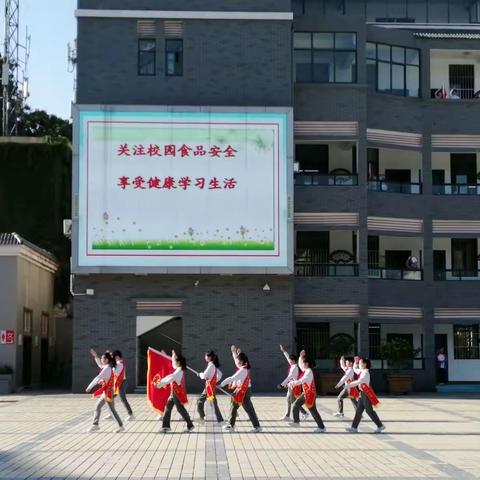 “共创食安新发展，共享美好新生活”——许昌市文化街小学开展食品安全教育系列活动