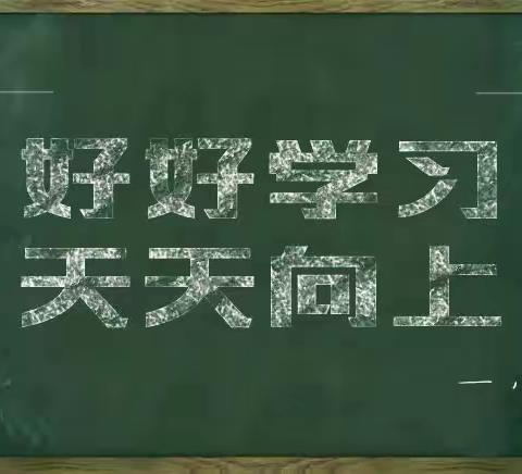 不一样的“课堂”——蒙圩一中线上教学纪实