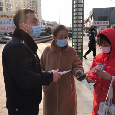 平安春节我们来守护