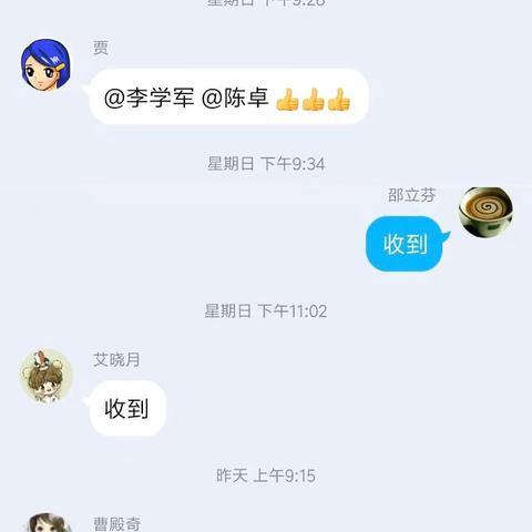 打赢防疫阻击战，我是党员我报到！