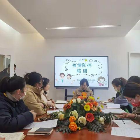 宿城区金鹰花园幼儿园开展疫情防控培训及应急演练活动