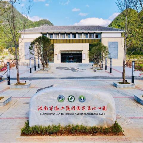 实验小学二年级2班“感受自然之美 保护共同家园”自然科普教育研学实践活动。