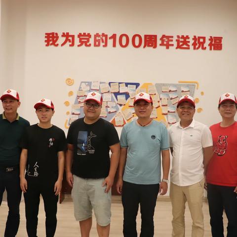 【党群动态】“海棠初心”主题第六期党史学习教育党日活动