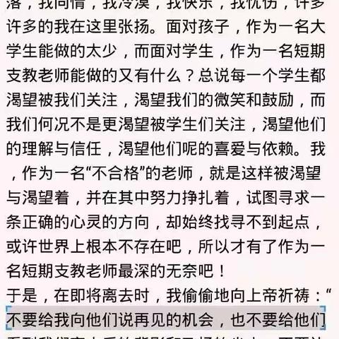 无法言说的记忆