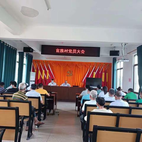 官族村党支部开展学习二十大报告和《中国共产党党徽党旗条例》暨“关心关爱弱势群体”主题党日活动