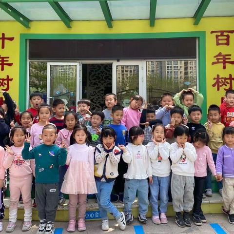 青岛市市北区城投实验幼儿园中一班第八周（4.18-4.22）精彩回顾