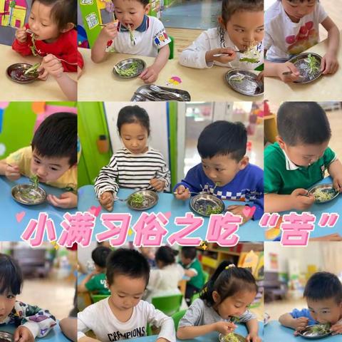 青岛市市北区城投实验幼儿园中一班第12周（5.16-5.20）精彩回顾