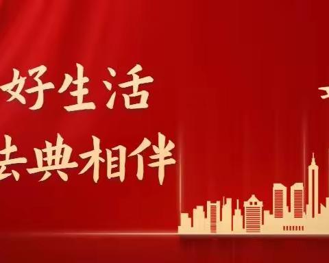 “美好生活、民法典相伴”主题宣传册