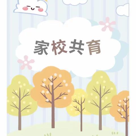 春暖花已开 携手启新程——江左镇五里头小学召开2023年春季新学期家长会