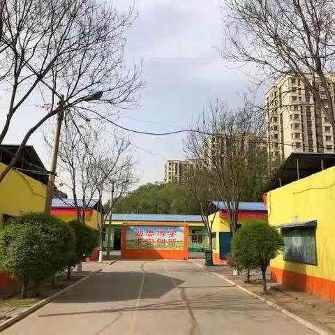 “新起点，新征程”——黄陵中心校大吴小学开学第一课系列活动