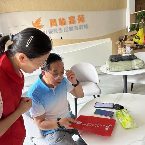 【美德健康生活】凤凰街道开展“七一”建党暨“学习强国”线下宣传推广活动