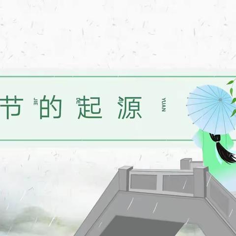 缅怀先烈    珍惜美好生活——赵庄联办小学清明节主题系列活动