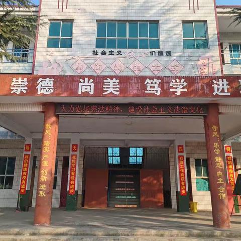 底董小学：学习宪法知识，增强法治意识