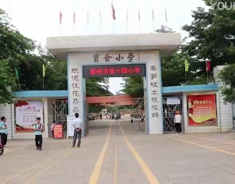 课后服务润童心 精彩纷呈助成长