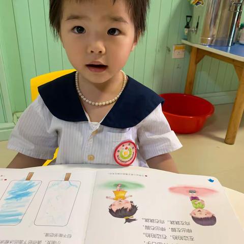 育蕾朵朵幼儿园2023年春季学期小小二班第十五周成长记录