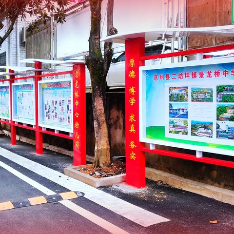 真抓实干  我们永远在路上