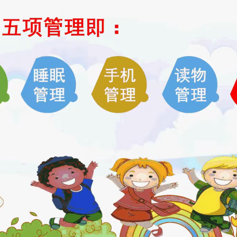 景龙桥中学 ※2022年秋季入学攻略