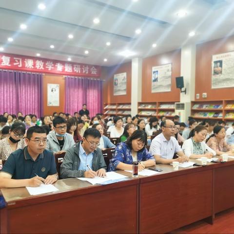 【涧西区教体局教研室】复习课堂讲实效 语文教学露新颜——涧西区小学语文复习课教学专题研讨会