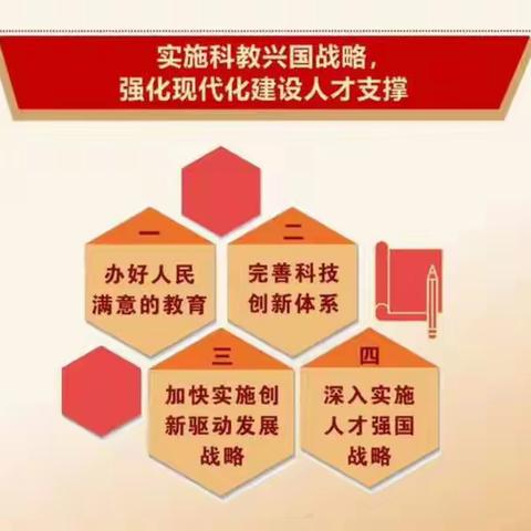 期末总结促提升，凝心聚力向未来——罗定市罗城柑园小学2022年秋教学教研总结