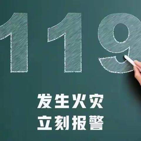 校园消防演练，筑牢安全防线——孙受中学消防安全教育暨疏散演练活动