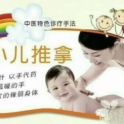 【卫生保健】用爱呵护成长       用心“手”护健康——海勃湾区第二幼儿园“小儿疾病预防及治疗”讲座