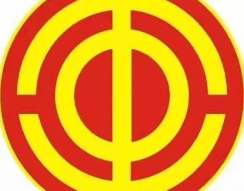 弘扬“三种精神”提振实干担当          ——天桥区总工会赴齐河劳模精神劳动精神工匠精神教育基地参观学习