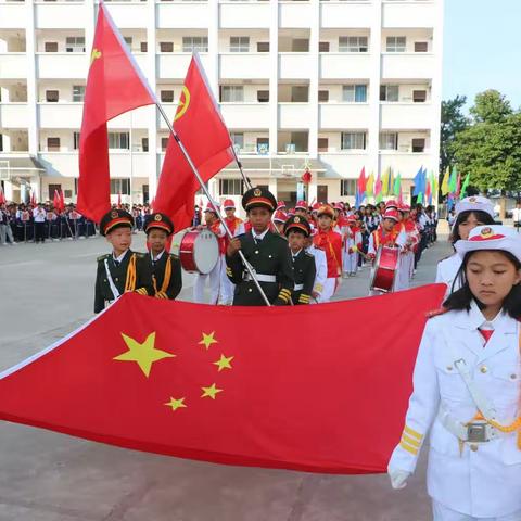 元阳县沙拉托乡中心小学2023年“红河好少年，永远跟党走”庆六一活动暨少年宫汇报演出