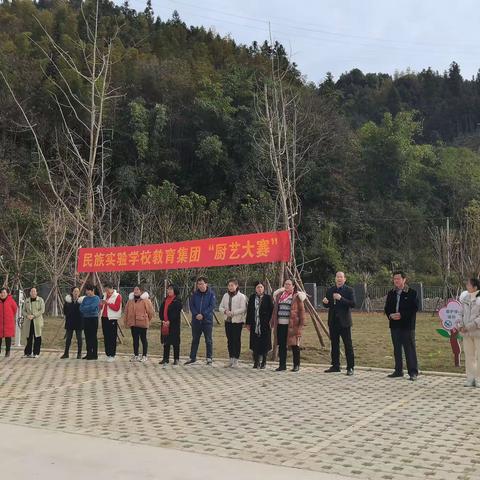 烹制菜式香味创意 展示教师别样风采 ——记实验学校小学部南校区教师“厨艺大赛”活动