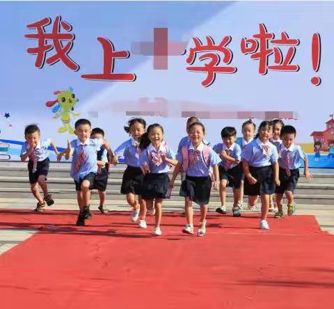 树皮乡2023年秋季学期小学一年级、幼儿园新生招生公告