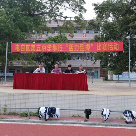 电白区第五中学庆党成立100周年举行的激情朗读、课前歌唱、活力跑操报道