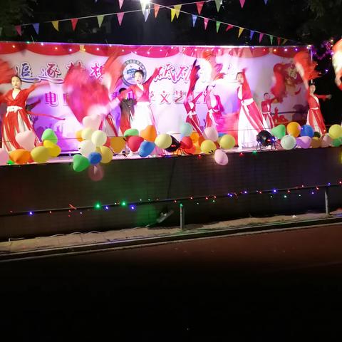 电白区第五中学“迎新春·庆元旦”文艺汇演