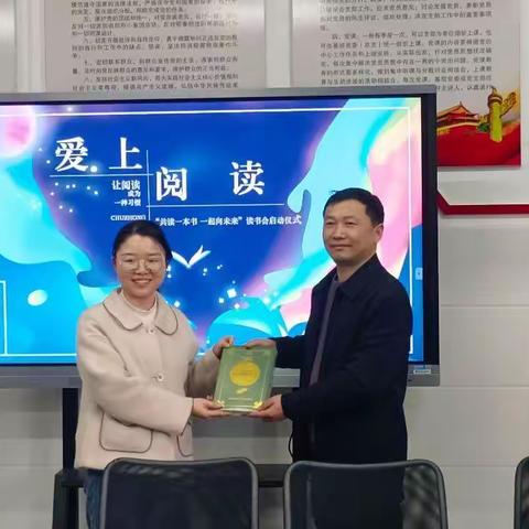 阅读由心起，春风伴我行