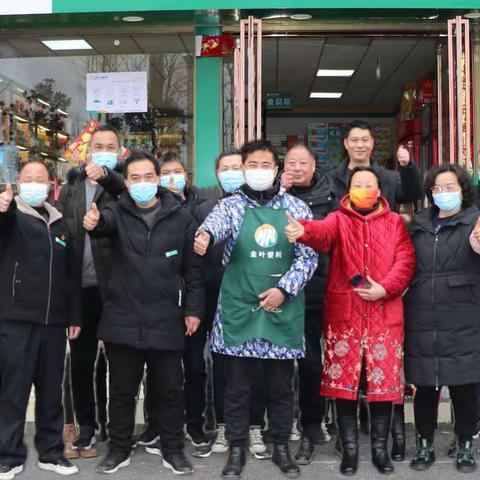 观摩交流开眼界 比学赶超谋新篇 ——南阳市烟草公司唐河县分公司吹响“开局”冲锋号