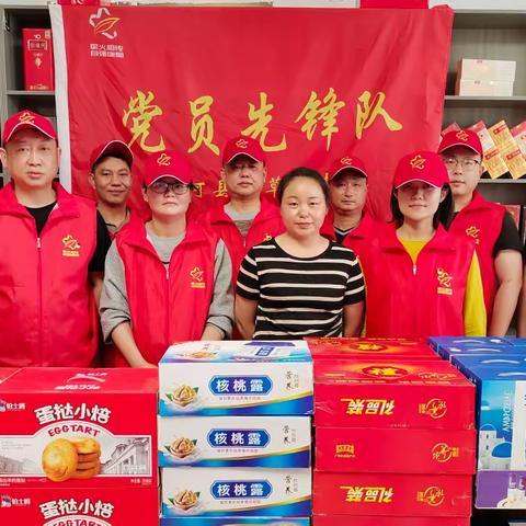 “初心绣党旗 金叶映征程”——唐河县烟草分公司卷烟支部主题党日活动