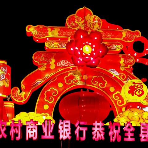 迎春