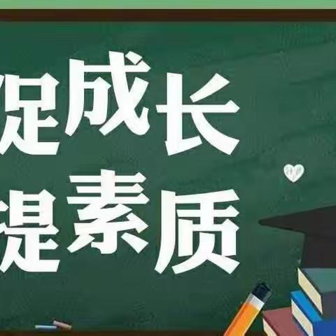 “研”途有你，开启新之旅—至德小学2023年春高语组教研活动