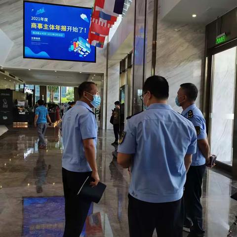 海口市市场监督管理局美兰分局开展“政企面对面，服务心贴心”走访活动