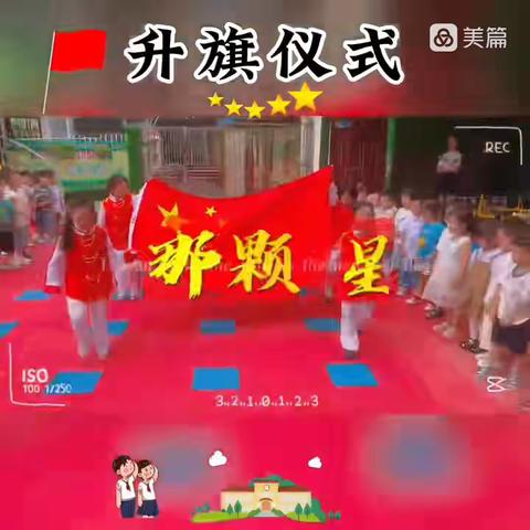 【菠萝班】——快乐的一周🎉